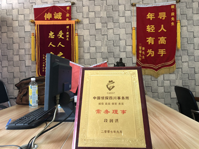「邵原镇私家调查」告诉你协议离婚的条件